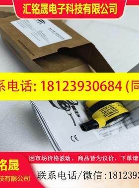 议价:邦纳传感器T30UINAQ