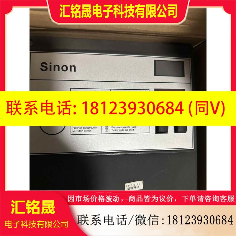 议价:施能SCU460-5/1LW3GB燃烧控制系统,现货。