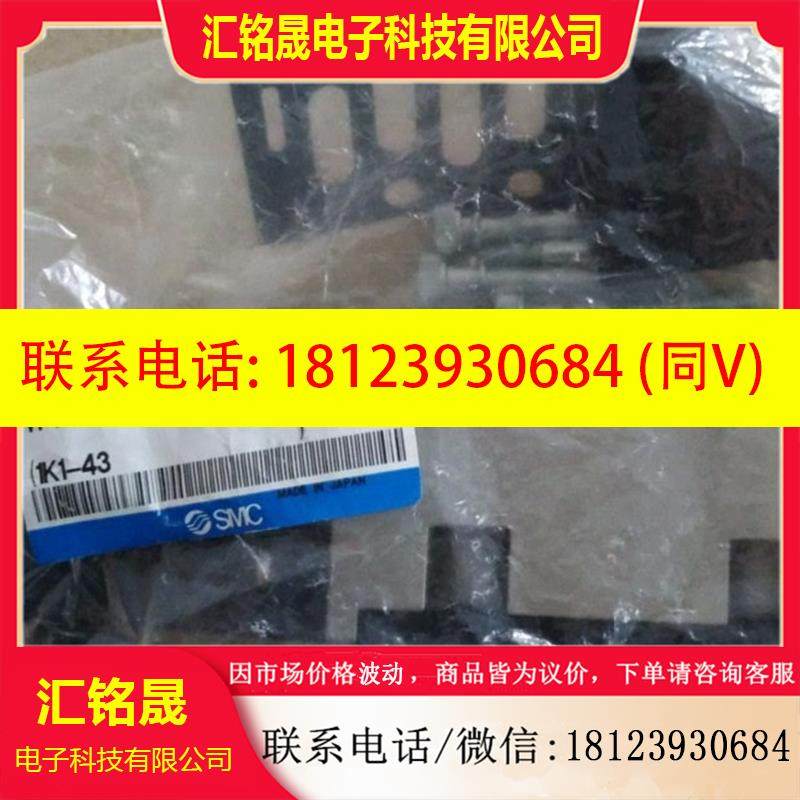 议价:SMC电磁阀E N VP7-6/8-FG/FHG/FIG/FJG/FPG/YZ-S/D-1/2/3N/