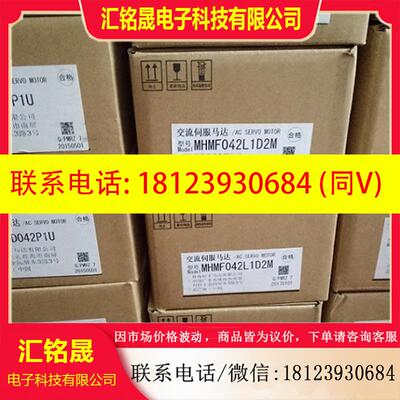 议价:A6伺服电机MHMF082L1U2M+MCDLN35SE、MCDLN35SG、MCDLN35NE