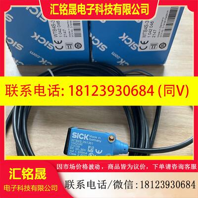 议价:WTB4S-3N1361 订货号: 1042046