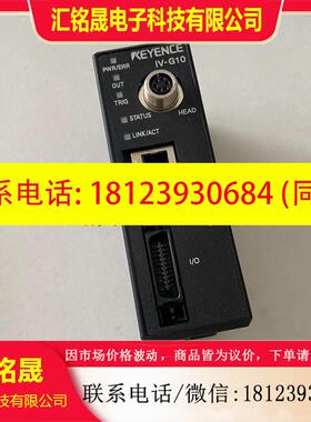 议价:正品 IV-G10 IV-G500CA IV-HG10 图像识别传感器 基恩士 店