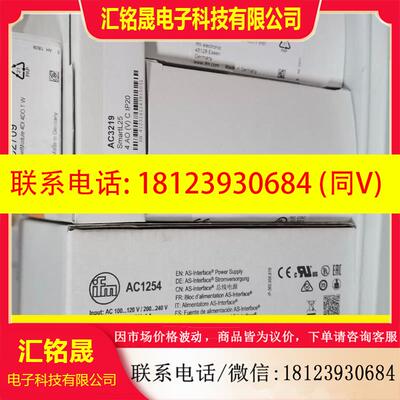 议价:原装正品易福门AC5212