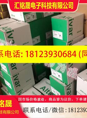 议价:施耐德ATV630U15N4/ATV71HU15N4Z/ATV61HU15N4Z现货