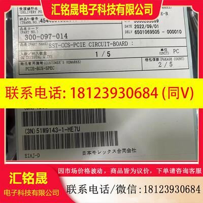 议价:安川机器人用CCLINK 基板 SST-CCS-PCIE-B