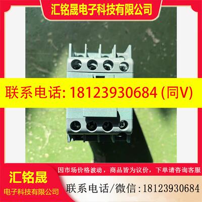 议价:德力西接触器CJX2s一0911,线圈220V,有48只,打