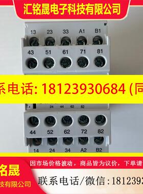 议价:正品德国多德DOID继电器AD8851.19   DC2