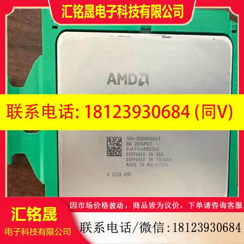 议价:AMD 7302CPU适用
