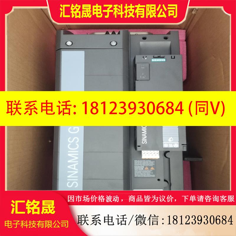 议价:西门子变频器G120XA系列30kw