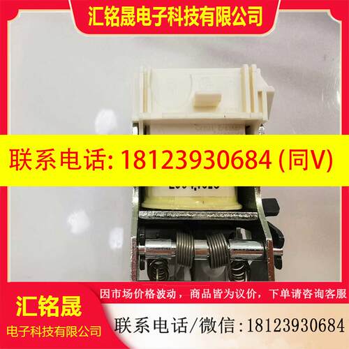 议价:LV429387,NSX分励脱扣线圈,只有,卖完下架适用