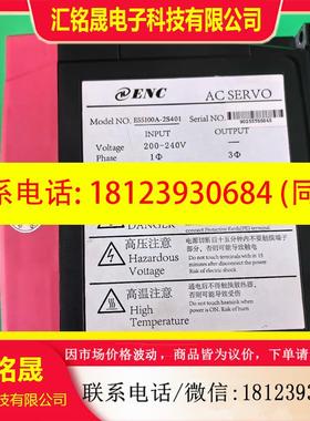 议价:易能驱动器ESS100A-2S401 实物拍摄,新,