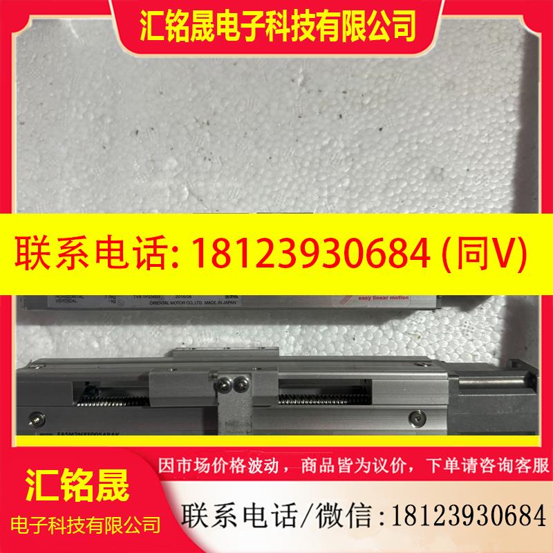 议价:EASM2NXE005ARAK