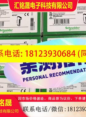议价:TM5SPS2F  TM5SDI2D TM5SPS1 TM5