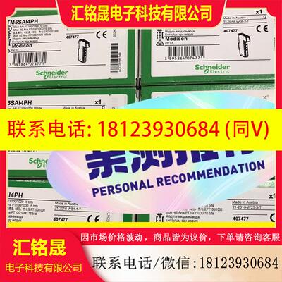 议价:TM5SPS2F  TM5SDI2D TM5SPS1 TM5