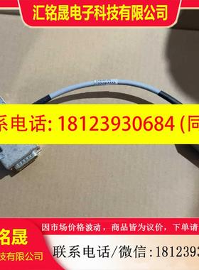 议价:3DB06594AAAA线材CPE3509