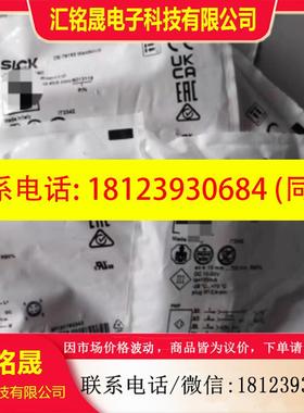 议价:VTE18-4P8240 6013119   德国SICK传感器