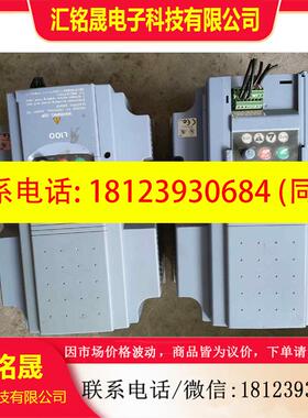 议价:曰立变频器L100一055HFE 、KW 7、5′/
