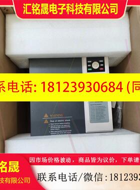 议价:易驱变频器 GT200-4T0300G/4T0370P,