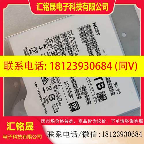 议价:西数12T西部数据WD HUH721212ALE601适用