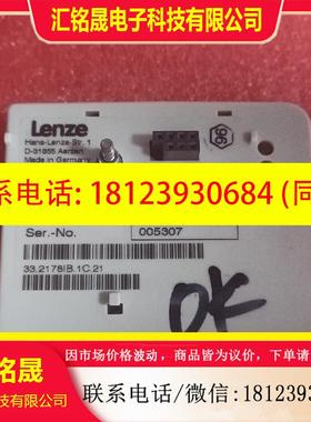议价:EMF2178IB 伦茨模块就完好