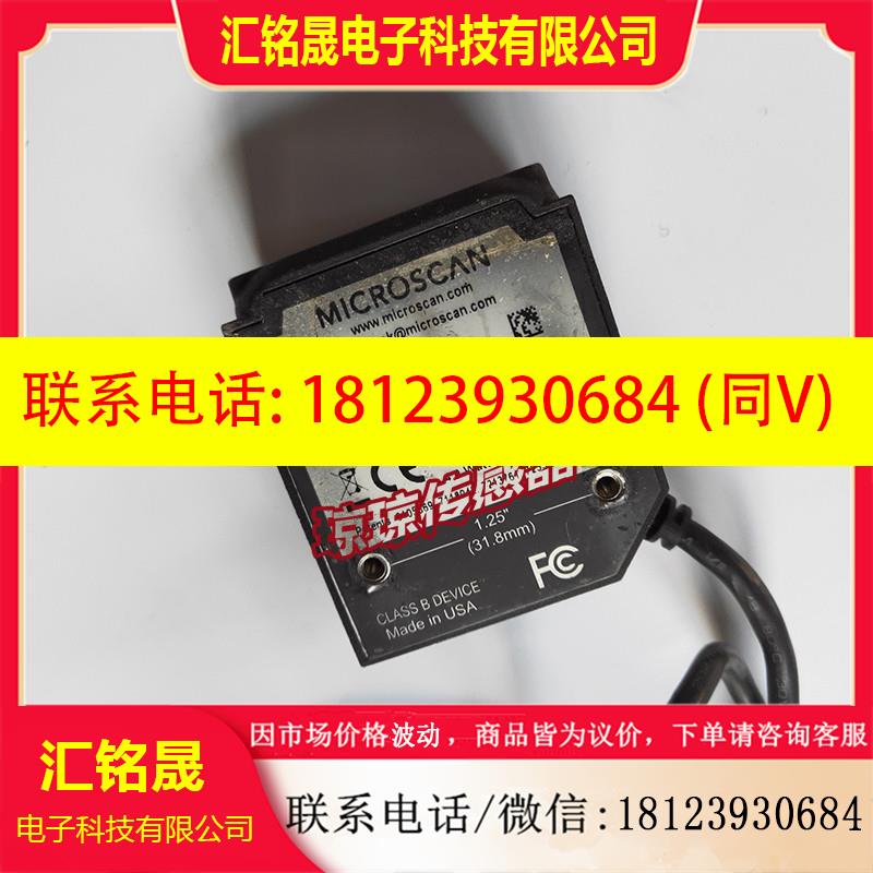 议价:FIS-0004-0152G迈思肯MICROSCAN MS-4固定式扫码读码器现货