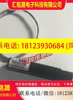 议价:NL-660S-5-01L-20 传感器