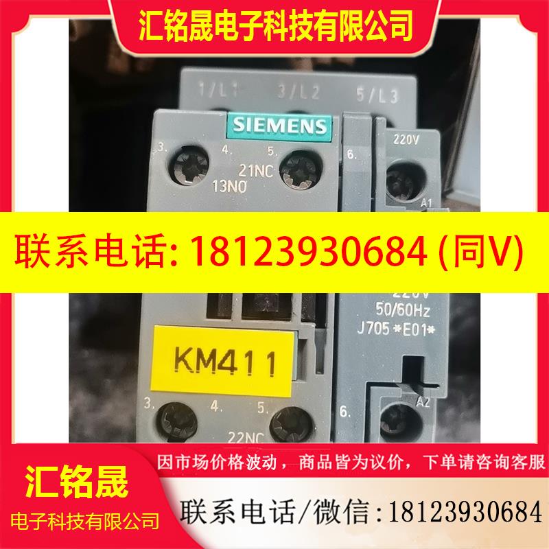 议价:SIEMENS西门子交流接触器3RT6026-1AN