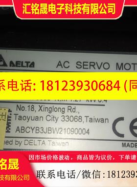 议价:现货ECM-A3H L-C10604RS1 C10401RS1 CY0604RS1 CY0804R71