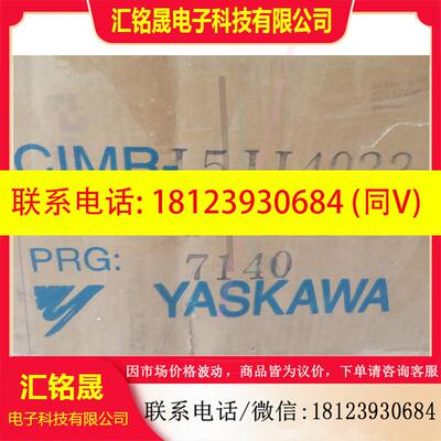 议价:安川变频器VARISPEED-676GL5-JJ IP包