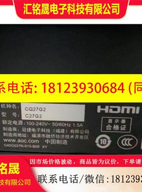 议价:aoc27G2G3+27寸曲面显示屏