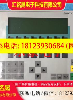议价:6AV3617-1JC20-0AX1原装产品OP17触摸屏6AV3 617-1JC30-0AX