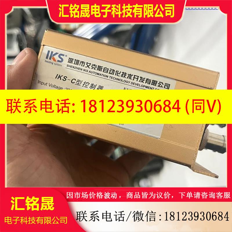 议价:艾克斯GVT22智能数字双调压振动控制器,新,