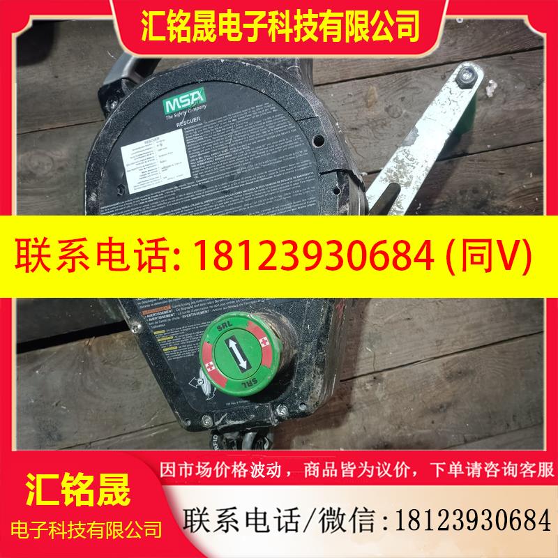 议价:MSA梅思安Workman沃克曼受限空间三角架救援速差自控器