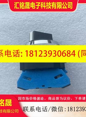 议价:品IDEC 选择开关旋转按钮 ASD210N  原包装