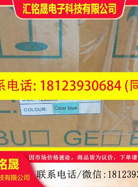 议价:US98A120080100MCB US98A1000651