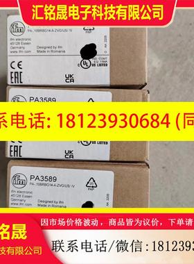 议价:剩余原装易福门PA3589,现货。
