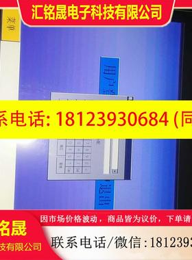 议价:昆仑通态触屏屏TPC1061TiTPC1061Titx