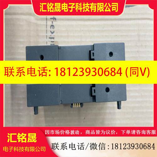 议价:西门子PLC200 SMART EM DR08  6ES7