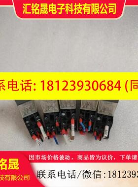 议价:RXM2LB2BD施耐德8脚继电器带底座  件