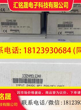 议价:IC694MDL634 GE 原装现货