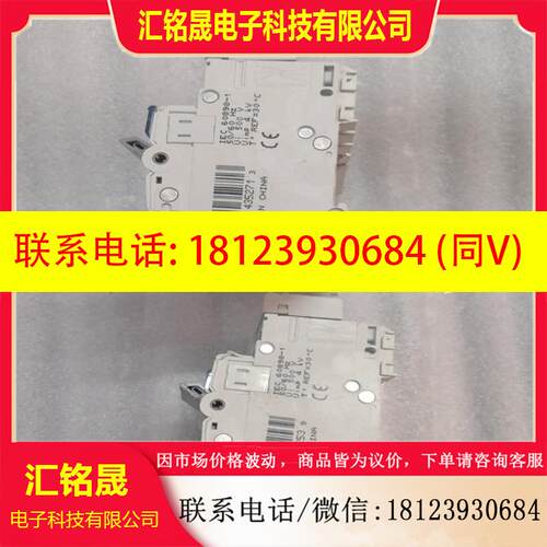 议价:hager海格 MZP240P 单相2P自复式延时40A过欠