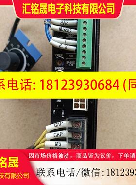 议价:正品ORIENTAL东方电机调速器 MSP-1W