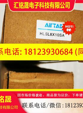 议价:亚德客滑台气缸/HLSL8X10SA,只有1台