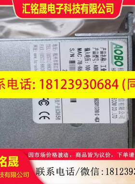议价:品奥博瑞光工业交换机  AOBO G7024-HV-12GT-8GSD1320LC-4G