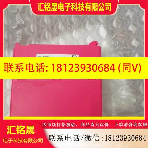 议价:NP0PU-048RS富士CPU原装 ,完好 ,