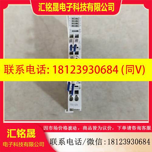议价:WAGO 万可PLC模块750-436 436原装