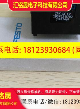 议价:FESTO 电磁阀 164967 CPE14-PRSE-2 气动电磁阀正品
