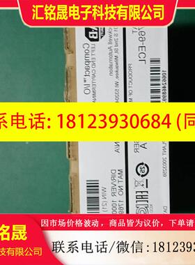 议价:1769-ECL 罗克韦尔模块 ab原装现货 1769e