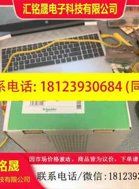 议价:施耐德TSXP573634M。原装。未拆封。,有