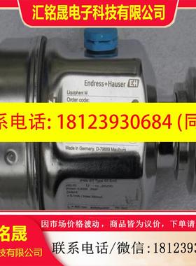 议价:E+H恩德斯豪斯音叉开关FTL51H-ATC2BC2G6